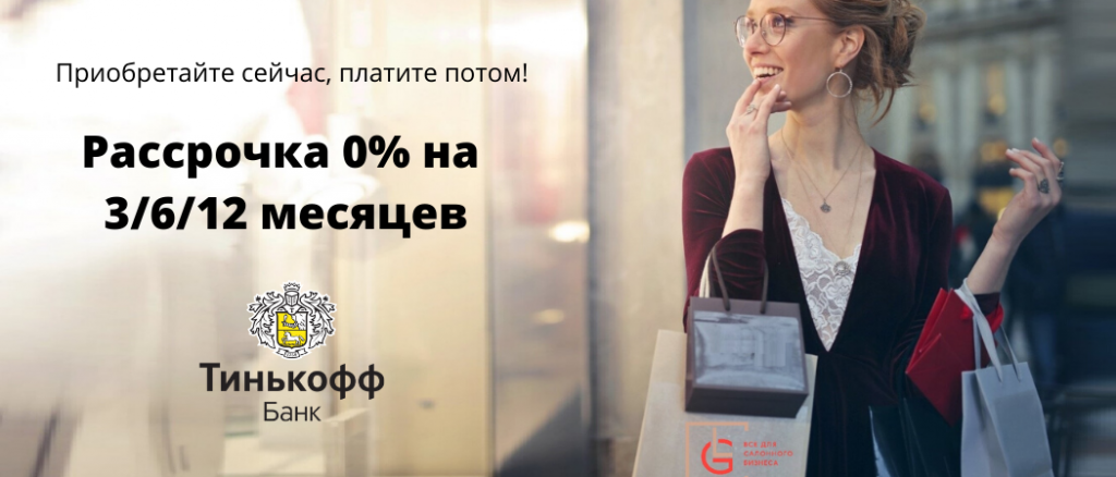 баннер.png